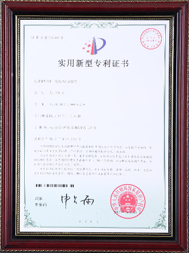 低温低湿试验箱专利证...