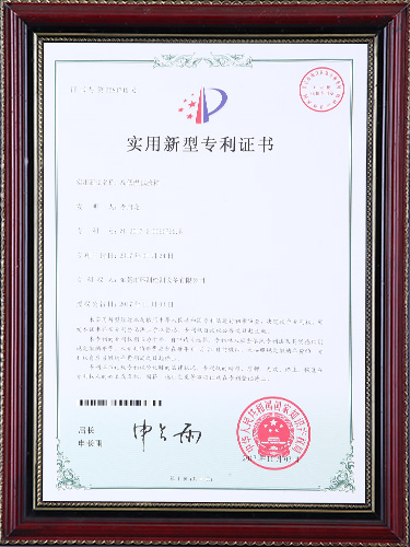 高低温试验箱专利证书