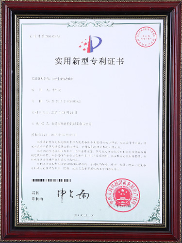 恒温恒湿试验箱证书