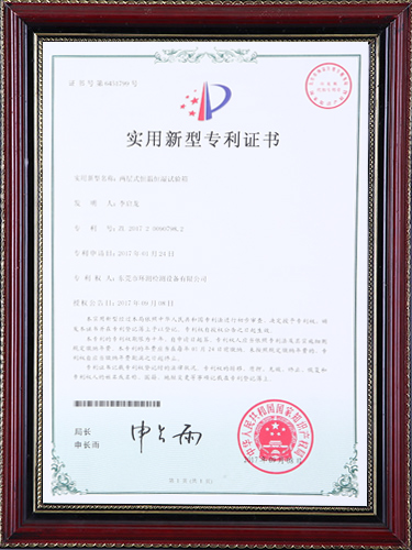 两箱式冷热冲击试验箱...