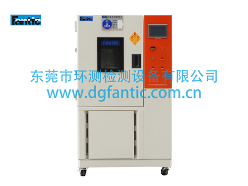 恒温恒湿试验箱箱门结冰如何处理？