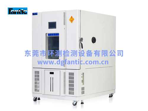 高低温试验箱箱内的空气循环如何来设计