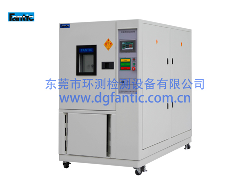 恒温恒湿试验箱