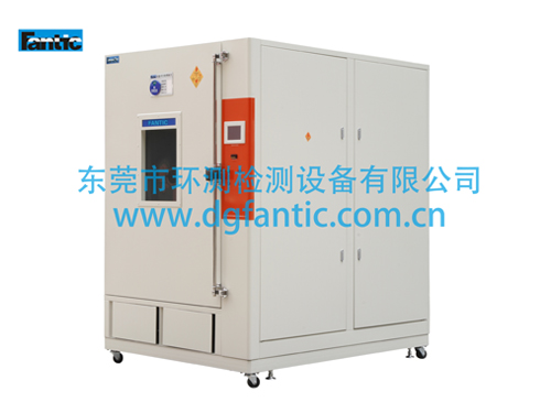 非标高低温湿热交变箱