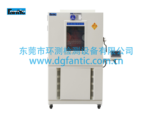 高低温湿热交变箱