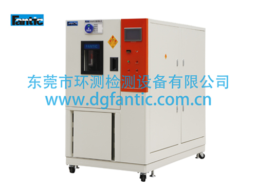 恒温恒湿试验箱