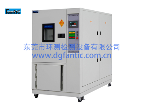 恒温恒湿箱