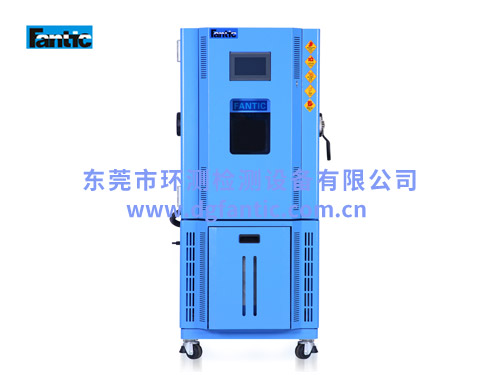 高低温湿热交变试验箱